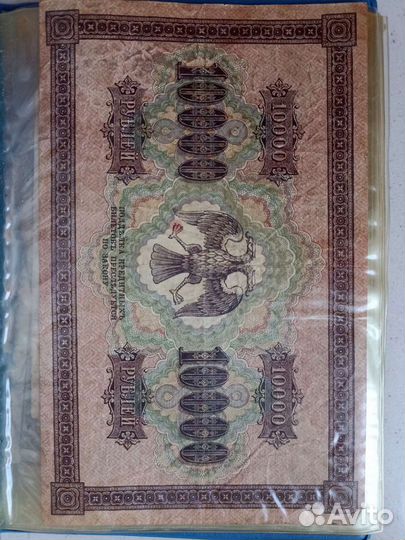 Купюры разные