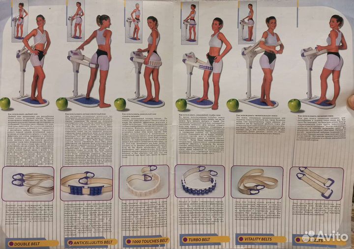 Вибромассажер vario lux