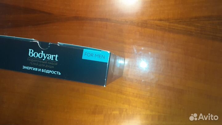 Подарочный набор гелей для душа. Для мужчины. Body