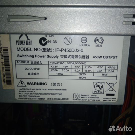 Материнская плата 1155 + i3 2120 + 8gb ddr3 + 450w