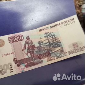 500 рублей в доллар сша по курсу на сегодня