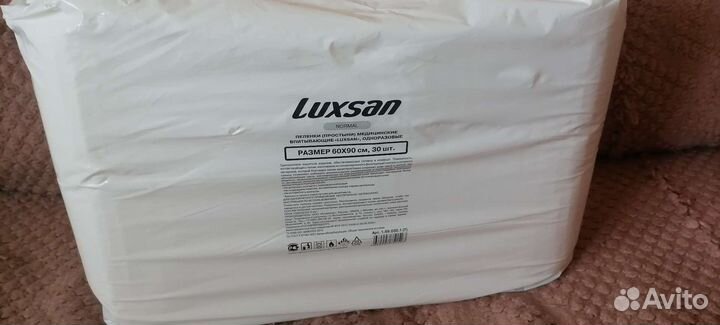 Пелёнки простыни медицинские впитывающие 60х90