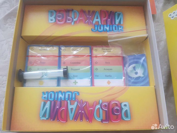 Игра настольная