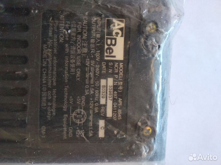 Блок питания acbel API-8545