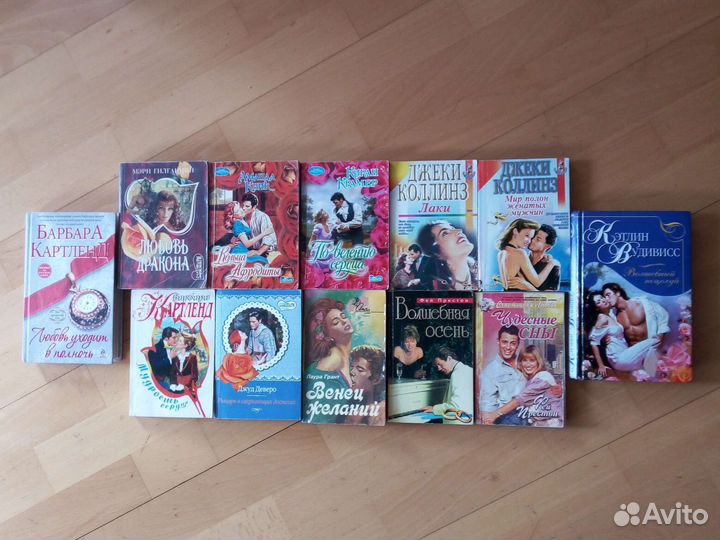 Коллекция романов о любви