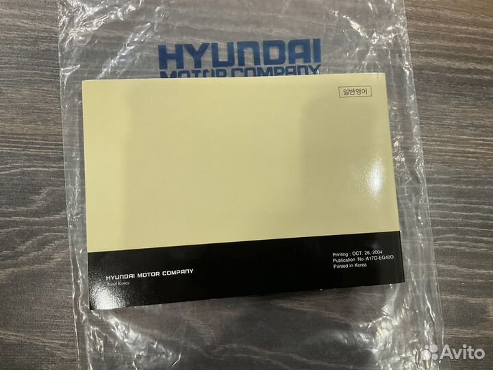 Инструкция Hyundai matrix