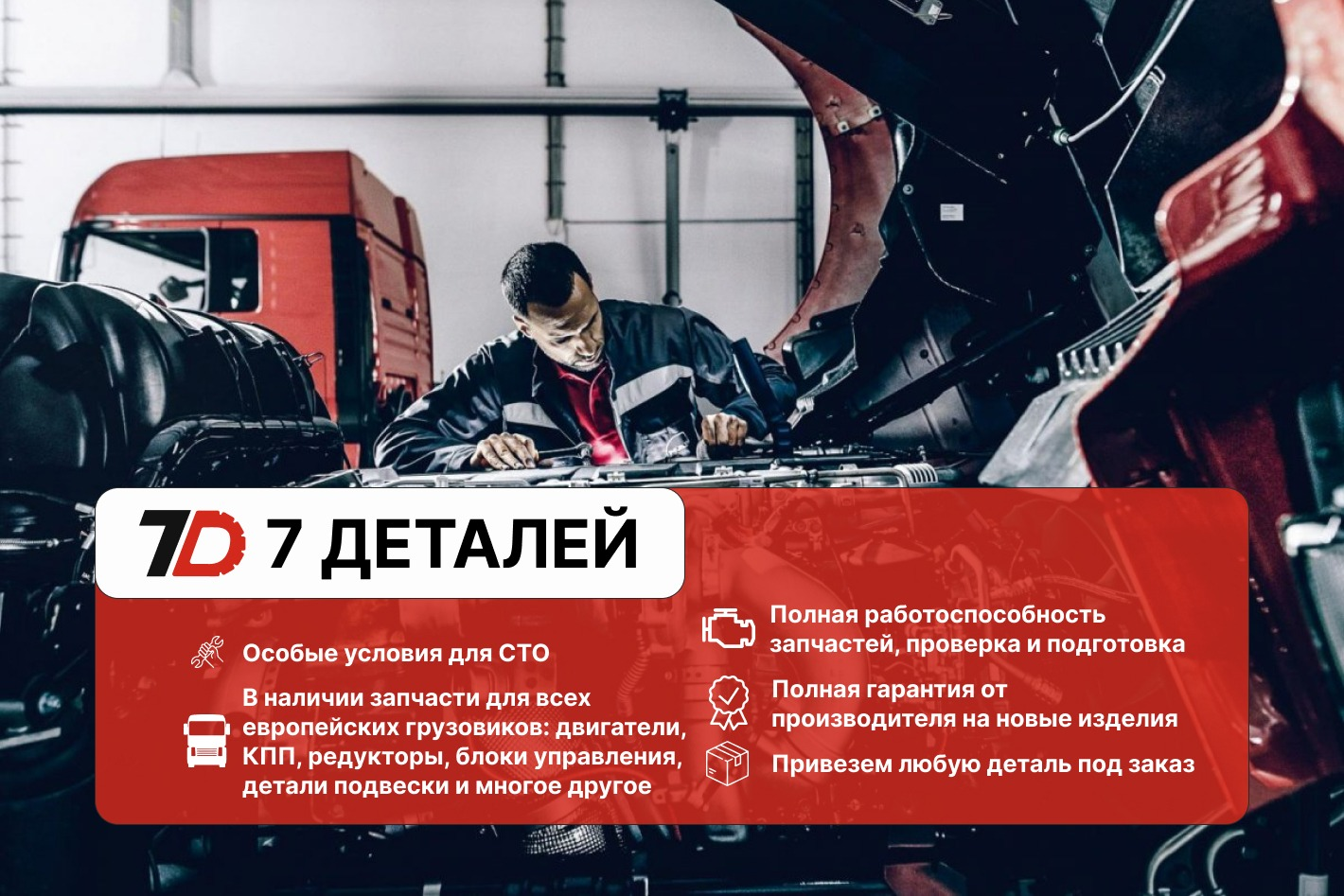 7Деталей Шушары. Профиль пользователя на Авито