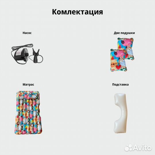 Надувной матрас в автомобиль