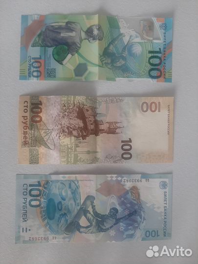 Редкие купюры 100 рублей
