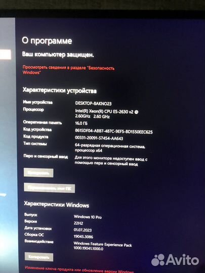 Замечательный компьютер для игр и работы