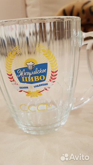 Кружка пивная Граненая Каждая Большие