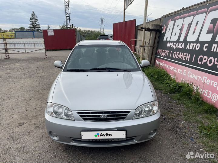 Kia Spectra, 2008