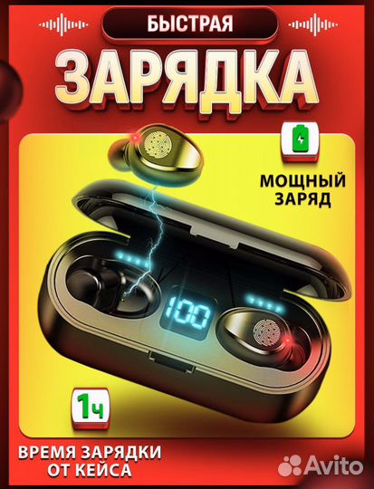 Беспроводные наушники xiaomi