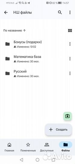 Продажа уроков для подготовки к ЕГЭ