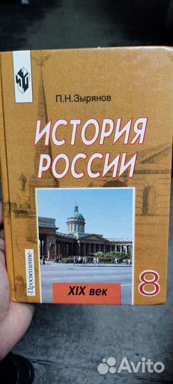 Книги учебники
