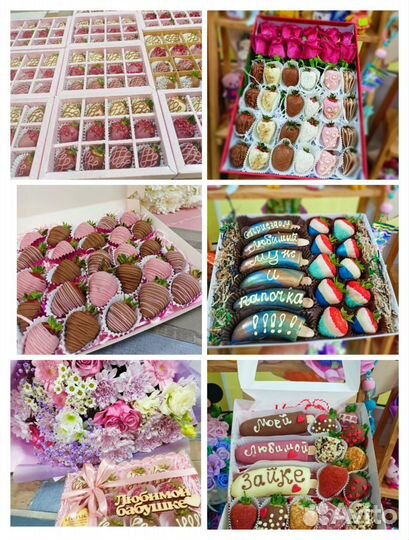 Клубника в шоколаде