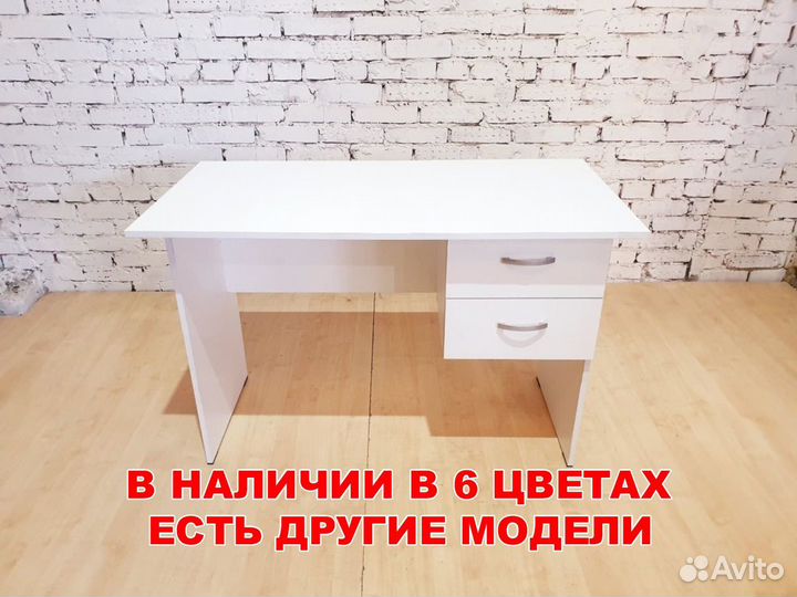 Стол с ящиком