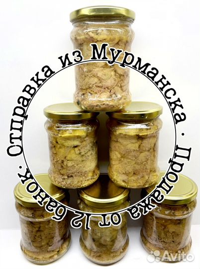 Печень трески. Мурманская