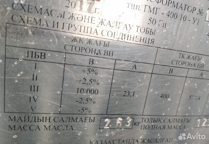 Трансформатор тмг 400/10/0.4