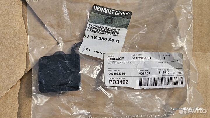 Заглушка буксировочного крюка Renault Kaptur