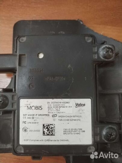 Радарный датчик слепых зон левый Kia Optima 4