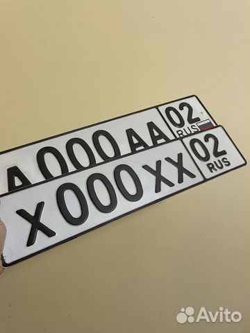 Изготовление, реставрация госномеров