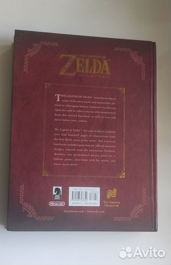 The Legend of Zelda: Art & Artifacts