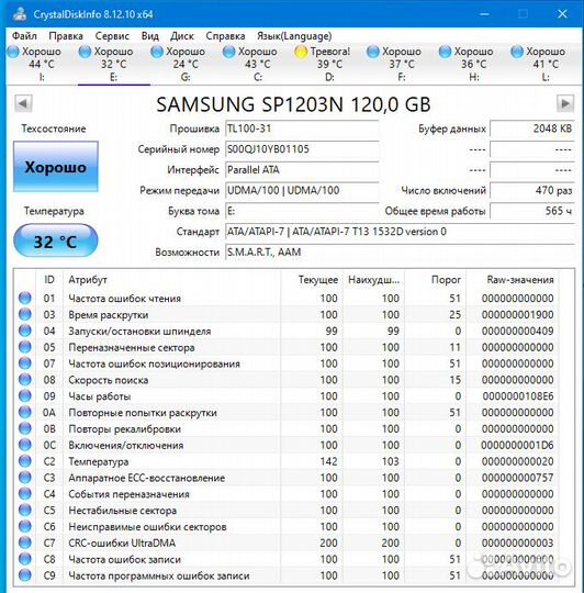 Жесткие диски 120gb IDE