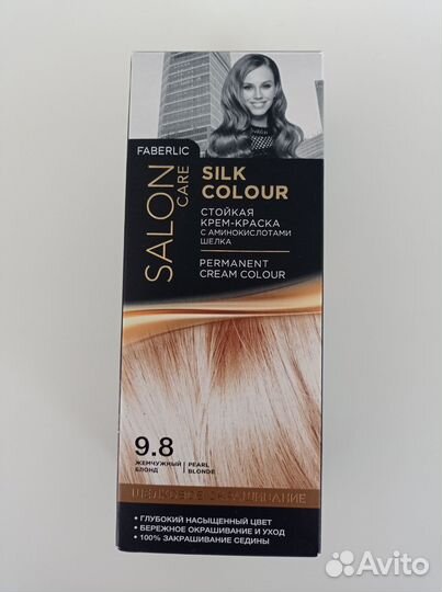 Стойкая крем-краска тон 9.8 жемчужный блонд