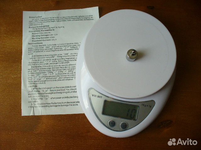 Электронные весы 1-5000г