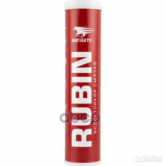 Смазка водостойкая, многоцелевая rubin EP-2 375 гр