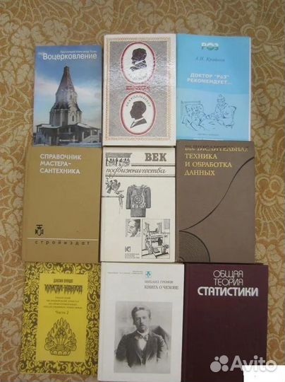 Т. Драйзер. Стоик. 1981 год
