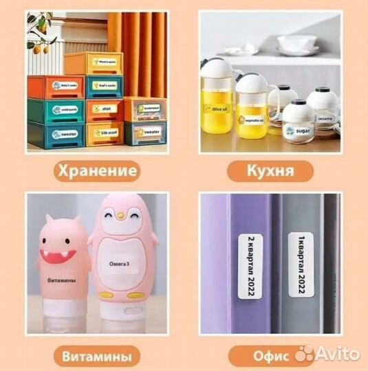 Карманный мини термопринтер niimbot D110