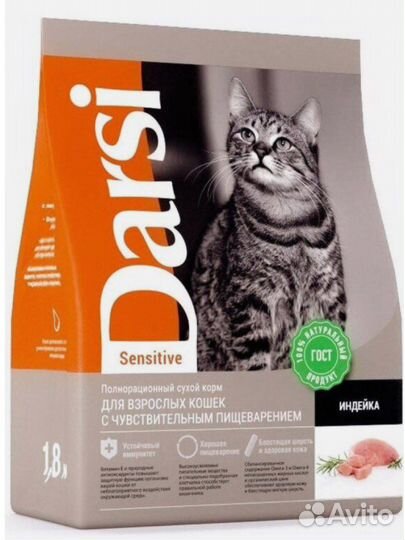 Корм для кошек