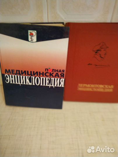 Книги разной тематики