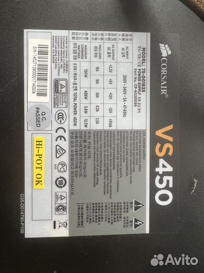 Блок питания для пк 450w