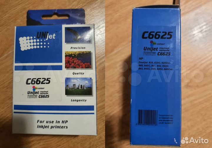 Картриджи струйные HP, Epson