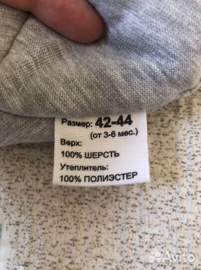 Шапка Nels зимняя 3-6 мес