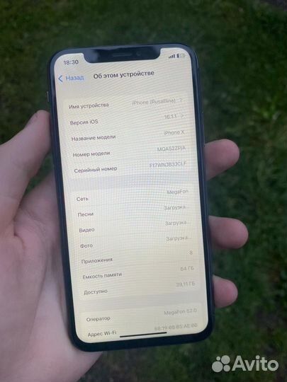 iPhone X, 64 ГБ