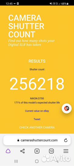Зеркальный фотоаппарат nikon D700