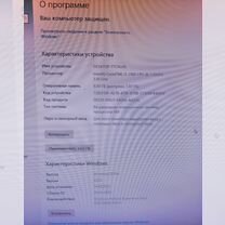 HP моноблок 22'' i3 8gb ssd, Челябинск
