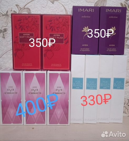 Avon pur blanca harmony