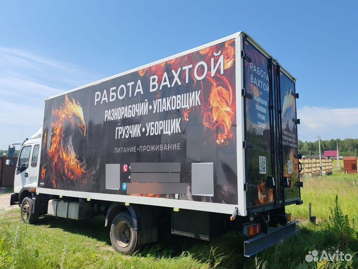 Foton Auman BJ10xx, 2013