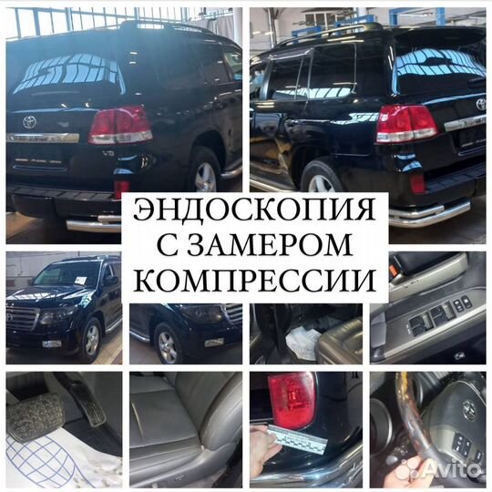Автоподбор Автоподборщик Диагностика Покупка Авто
