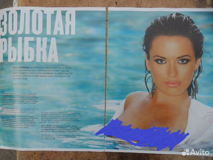 Модель Playboy Даша Астафьева