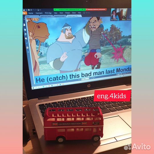 Репетитор по английскому языку для школьников