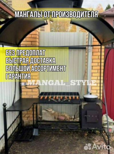 Мангал для дачи