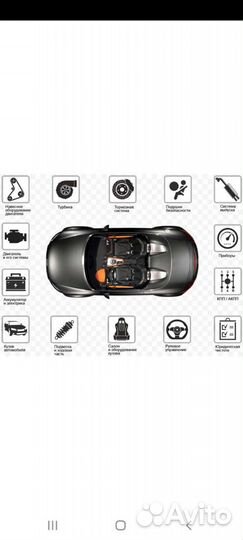 Автоподбор автомобили