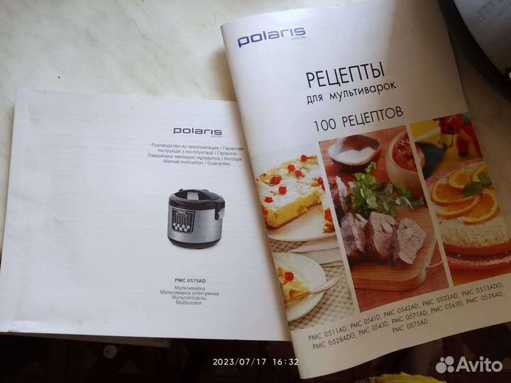 Мультиварка polaris