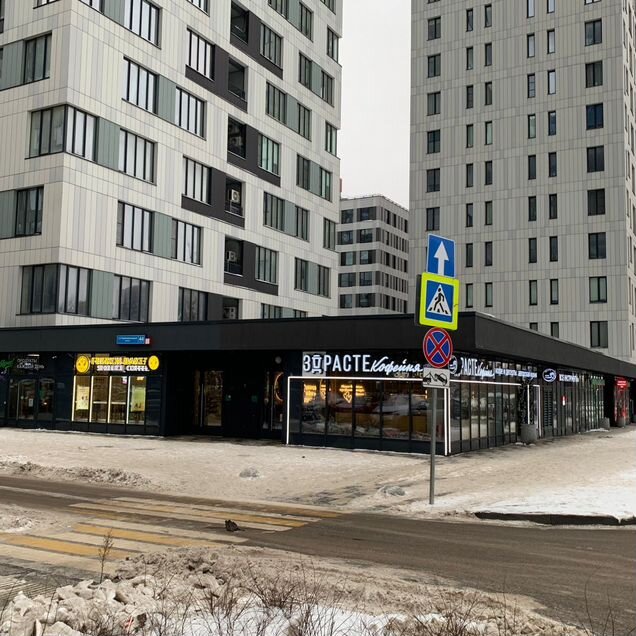 Свободного назначения, 194 м²